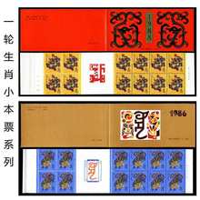 ]Ʊ]ƱСƱ һ݆ФСƱϵ]Ʊ