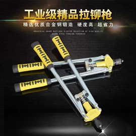 锤子;机修组合工具;套筒扳手