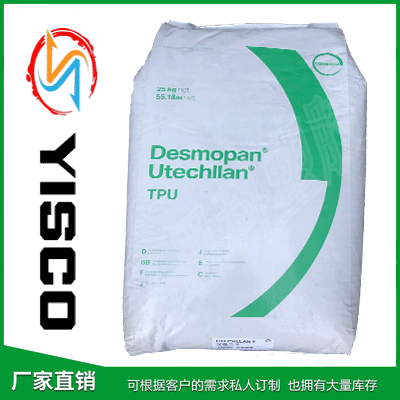 销售科思创TPU 拜耳优德兰  U-910 注塑颗粒 聚酯型材料耐磨塑胶