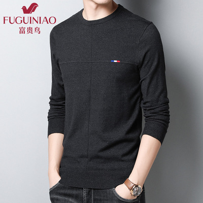 富贵鸟秋冬新款毛衣男式打底衫薄款修身纯色男士毛衣套头针织衫|ms