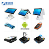 Jebao Android Dual Cashier supermarket self-help Cash Register Government affairs center ID Distinguish Airliner