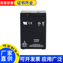 环宇 HYS645蓄电池批发 6V童车蓄电池 拉杆音响应急灯免维护电池