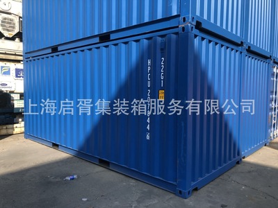 2020 New container 20 Foot 6 m Small boxes 20GP Shanghai Baoshan goods in stock Sell