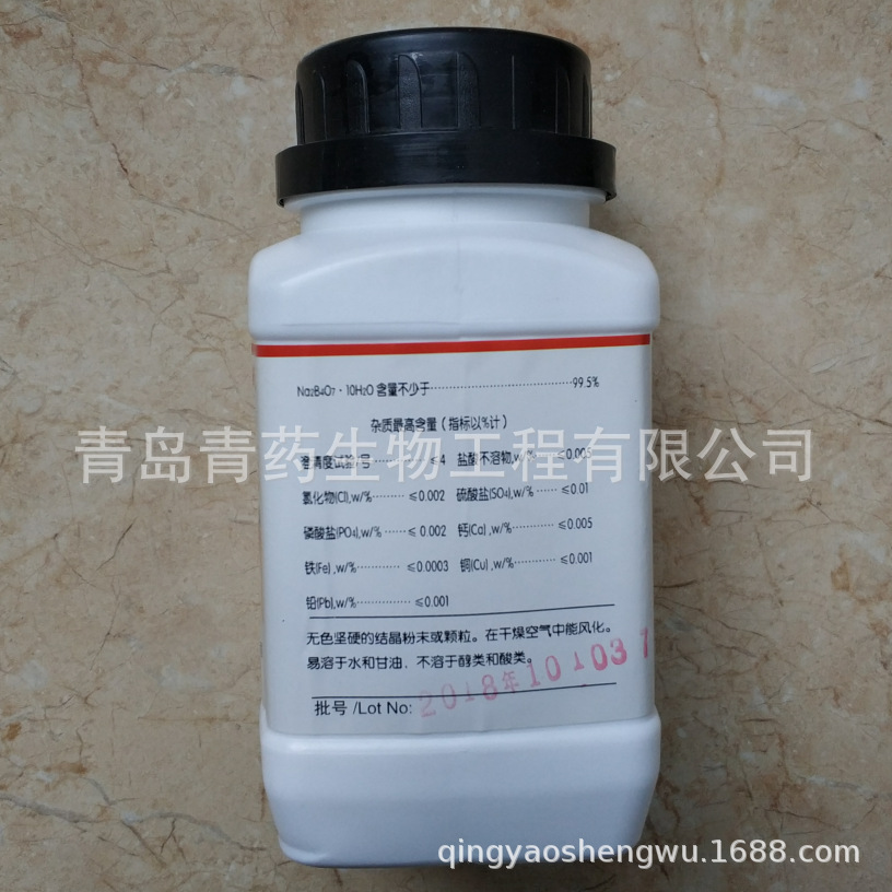 �������ƣ���ɰ�������� AR 500g/ƿ CAS��1330-43-4