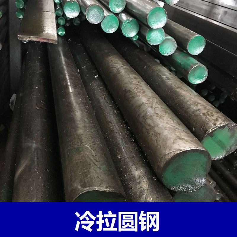 Cold drawn round bar 45# Cold drawn round bar 20# Cold drawn round bar Cold drawn bar A3 Cold Drawn