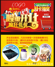 �S�Ҷ��ƹιο�.�ιο�����.�Ϊ�������.ӡˢ�ιο�