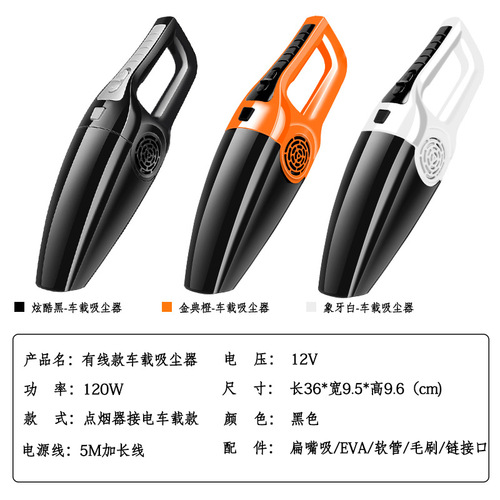 Factory direct sales of wet and dry car vacuum cleaner with strong suction power 120 watts high power Hapa car vacuum cleaner