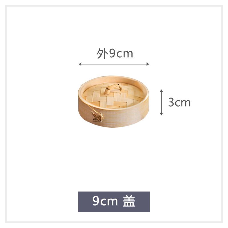9cm 커버
