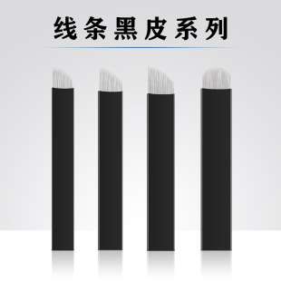 Black Leather Single Row 12/14/18 Eyebrow Tattoo Embroidery Needle Piece Genuine Handmade Line Eyebrow Needle Piece Semi-permanent Tattoo Supplies