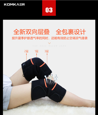 电发热护膝套双震动按摩关节保暖老寒腿热敷膝盖保护中老年护具|ms