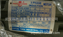 3.75KW 5HP C05-43B0 Һ͉늙C TRADE S.Y MARK ̨SYȺ