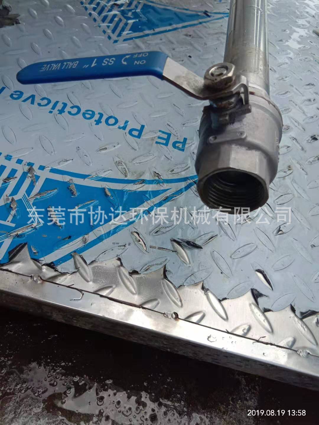 微信圖片_20190819141246