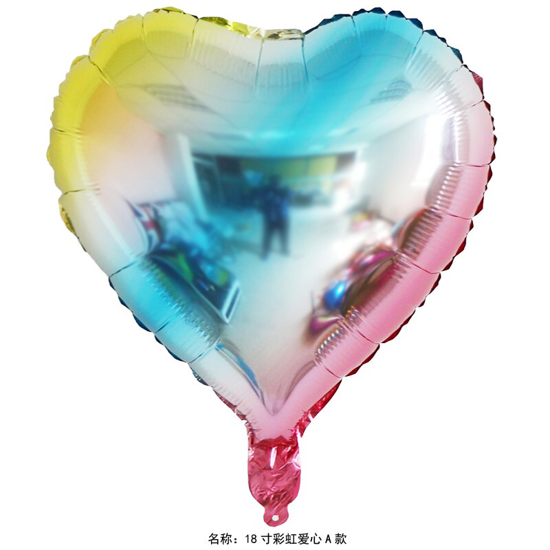 18寸渐变爱心