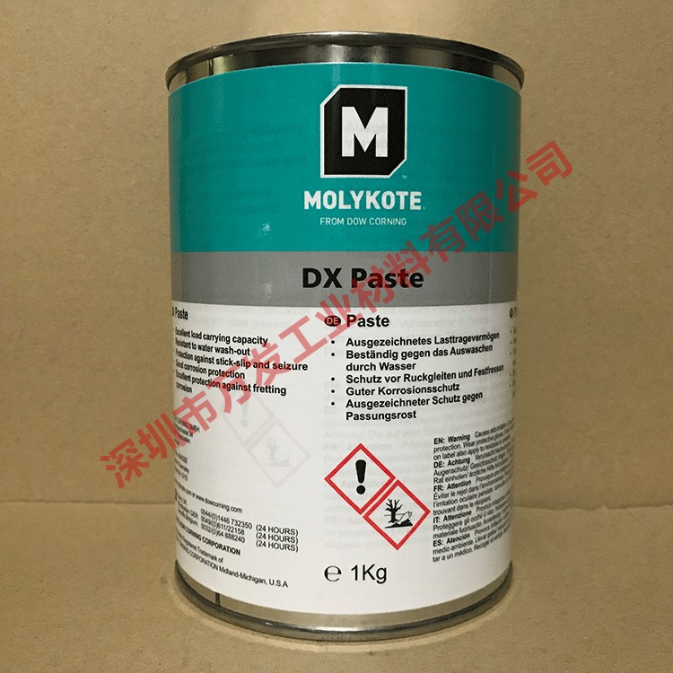 美国道康宁MOLYKOTE DX PASTE防卡夹头油卡盘油装配油膏白油