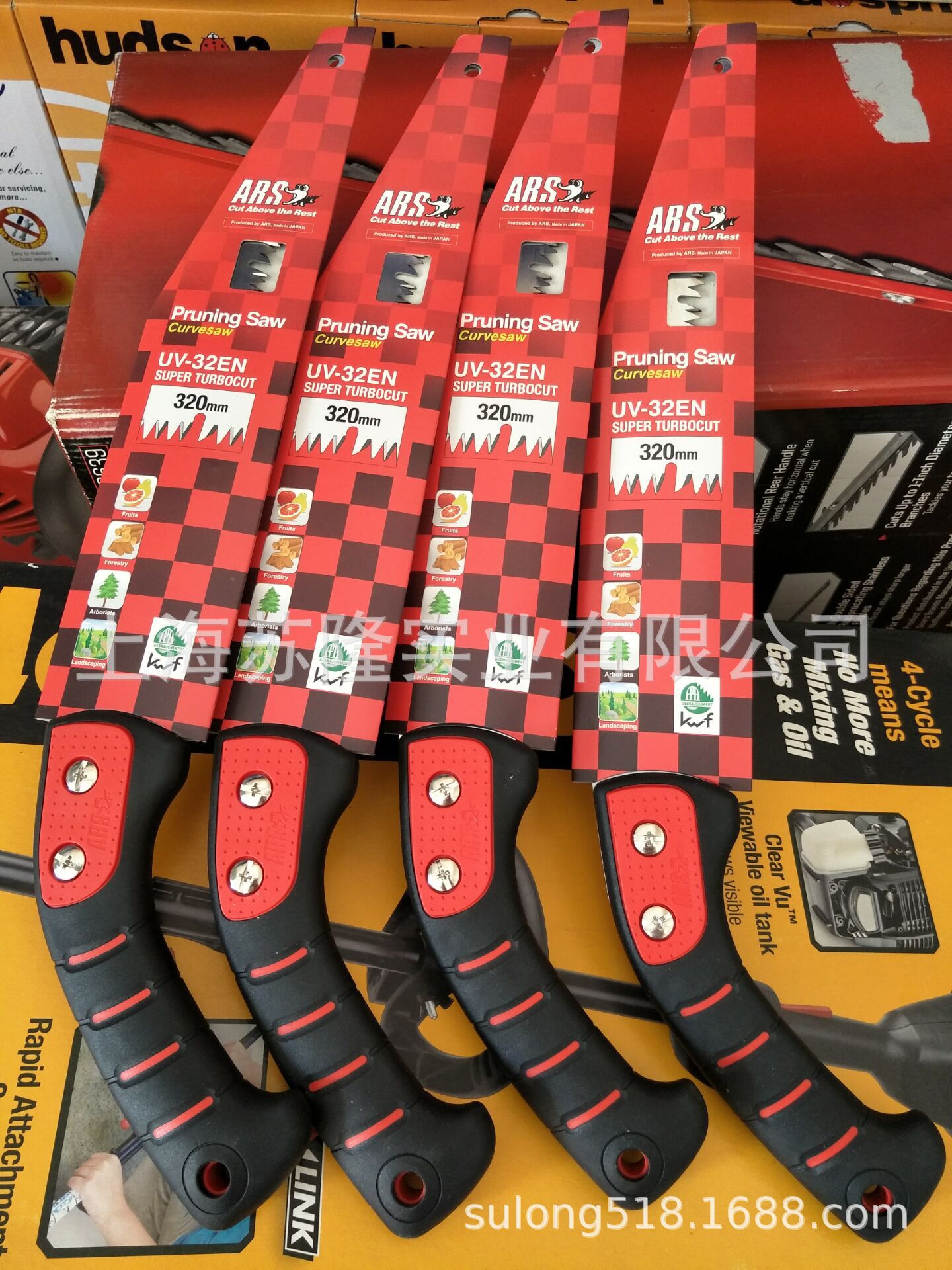 爱丽斯ARS手锯UV-32EN锯UV-32E修枝锯 家用锯子果树锯