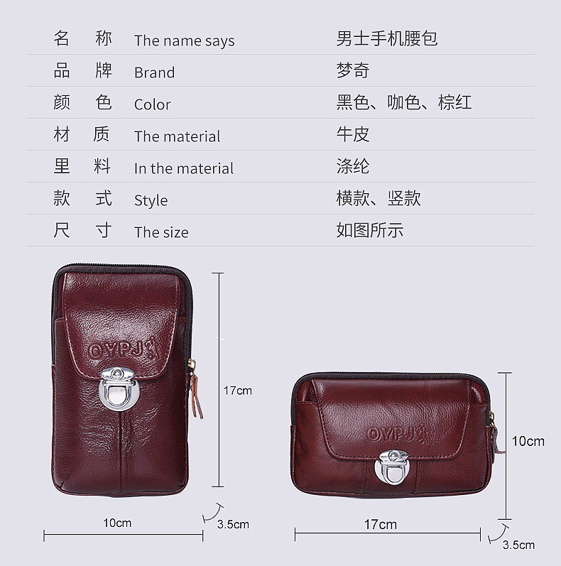 Multi-Functional Business Men Wear Belt Mobile Phone Vertical Waist Pack Horizontal Cowhide Thin Waterproof Leather Wholesale Application Scenario