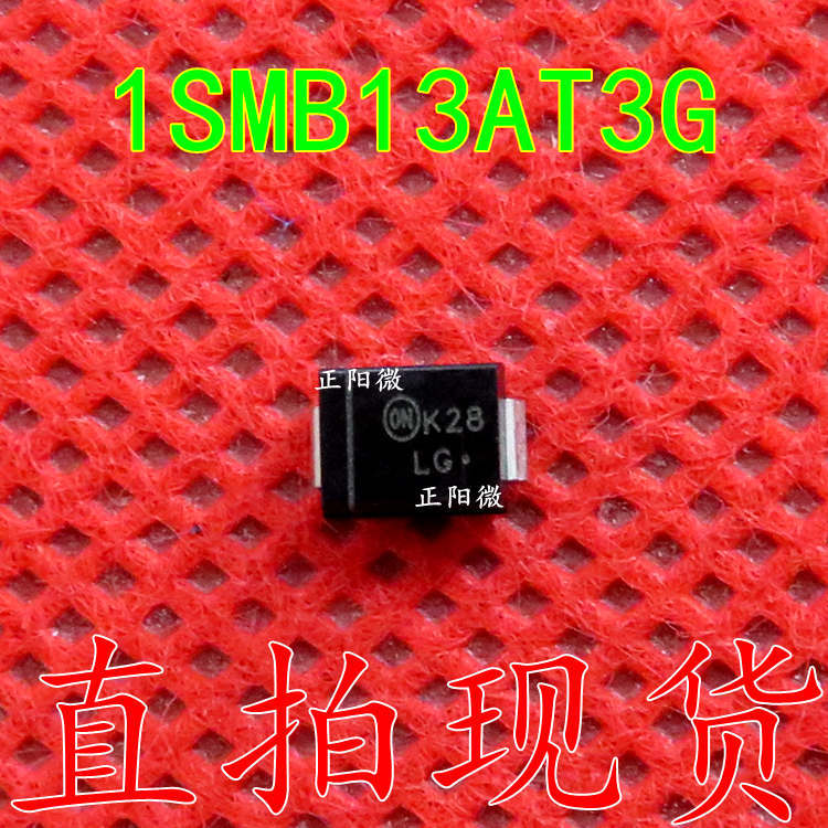 1SMB13AT3G SMB/DO-214AA 600W TVS瞬变抑制二极管 全新原装