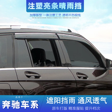 �m��춱��YGLK GLE GLC GLS��܇��������P����l܇����ü   ����