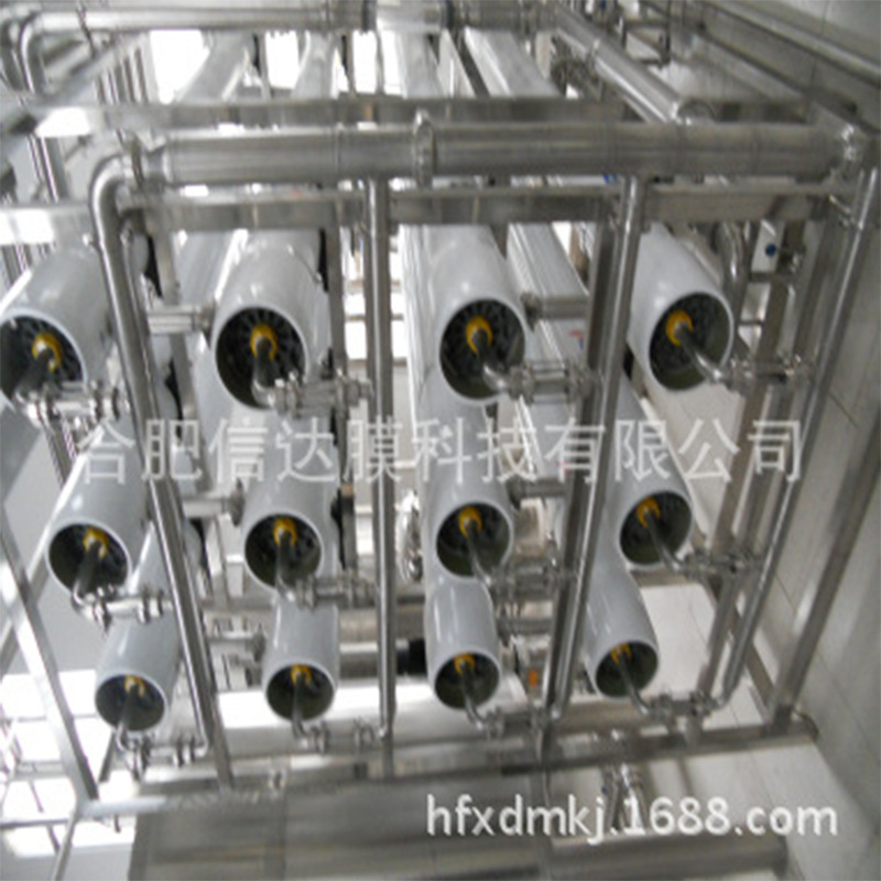 厂家供应 荧光增白剂膜法处理工艺 脱盐纯化浓缩设备