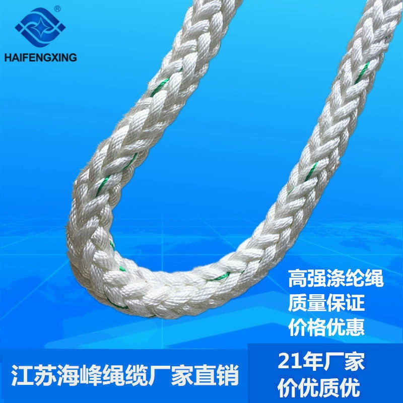 44 мм полиэфирный восьмижильный трос, веревка из полиэфирного волокна, высокопрочный полиэфирный кабель, прямая продажа с фабрики