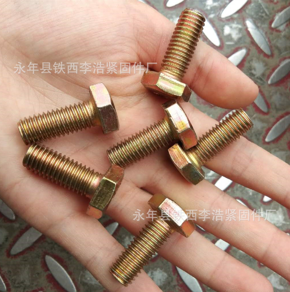 M14全规格 六角螺丝 六角螺栓 外六角螺丝 规格齐全