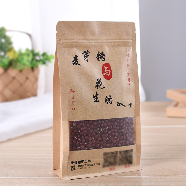 茶叶袋牛皮纸自封袋红枣食品包装袋干果类密封袋自立开窗牛皮纸袋