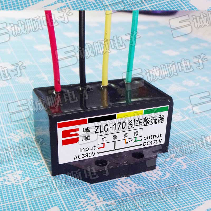 ZLG-170  电机 刹车 整流器 四色线 红黑黄绿 AC380V DC170V