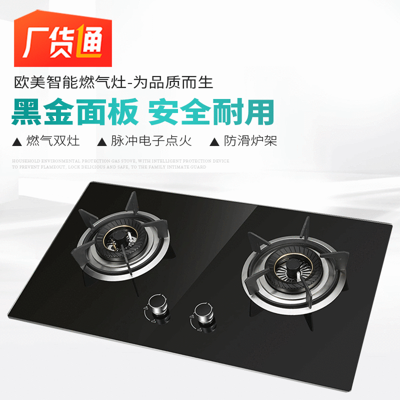 Black gold panel Cooker Natural gas Gas stove Embedded foci Eyes Gas range Cooker