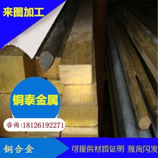���� HPb62-0.8�U�S�~ HPb62-0.8�U�S�~�� �U�S�~�� �ɼӹ�