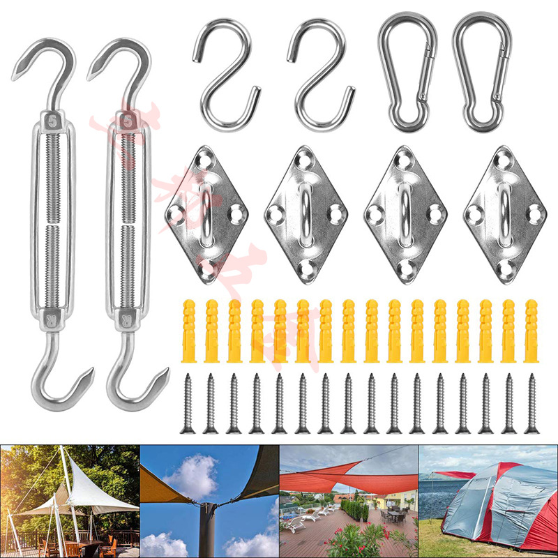 四方角菱形遮阳逢配件 遮阳网帆套装配件 S钩不锈钢门扣花兰花蓝