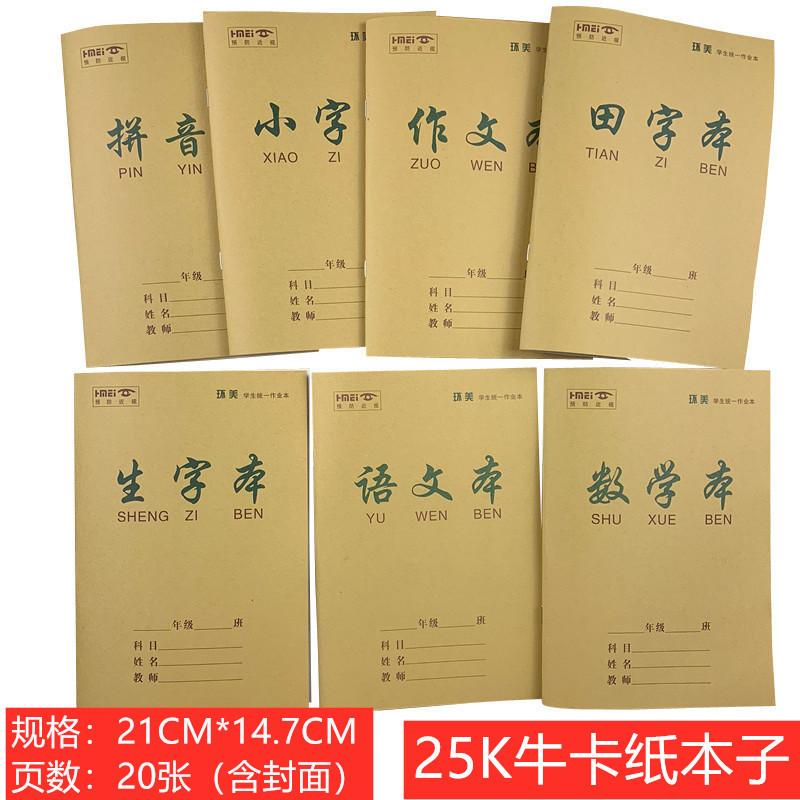 1561636950160_副本