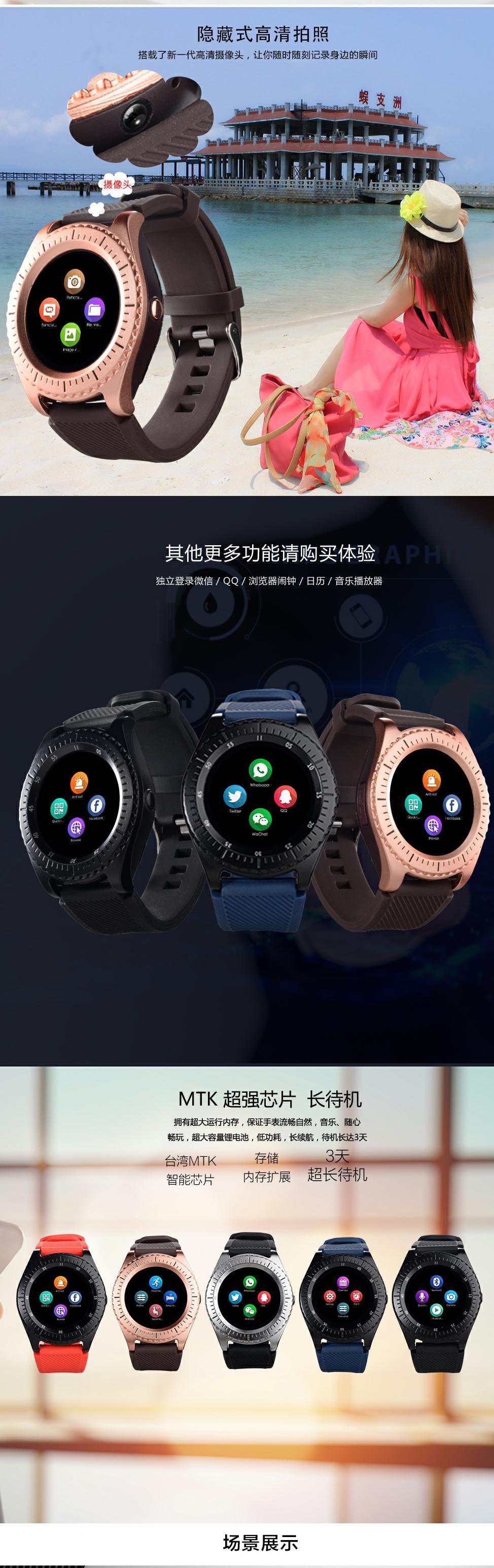 Smart watch VEAU - Ref 3390415 Image 11