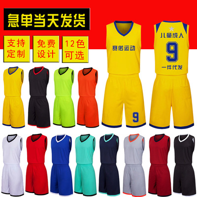 新款篮球服套装男 儿童训练球衣 运动背心吸汗透气比赛服团购定制