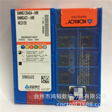 KORLOYص܇ƬSNMG120404-HM NC3120ķ