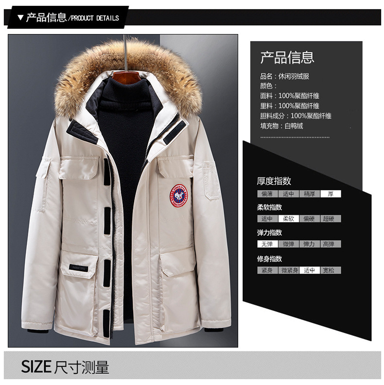 加拿大鹅羽绒服 (4)