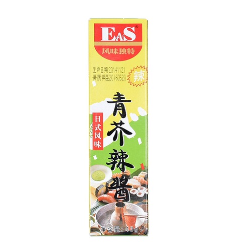 EAS wasabi hot sauce 43g*10 pieces Yusheng sushi sashimi mustard paste material Japanese style
