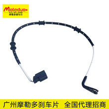 ������XF/XJL/XKR 5.0T(07-15)ǰɲ��Ƭ��Ӧ��C2P12722�д���