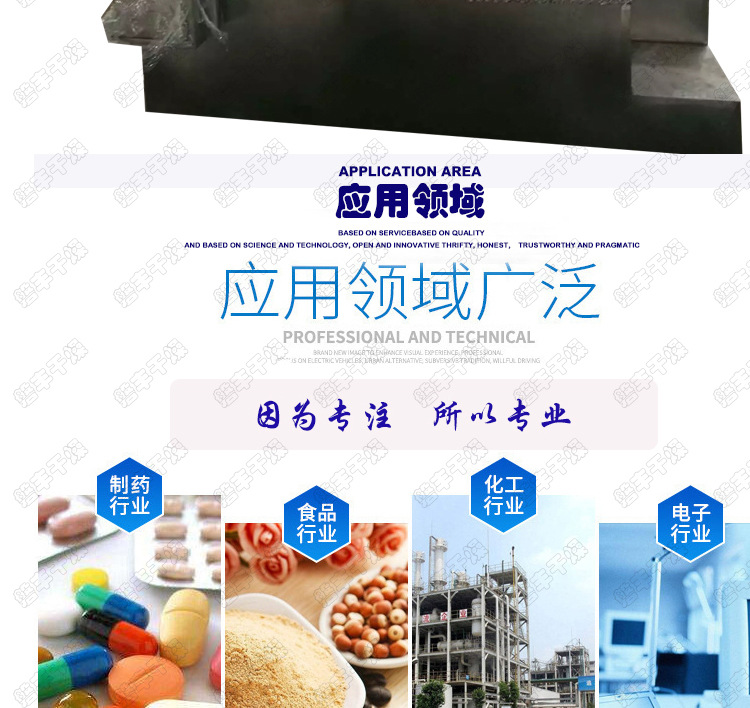 二维混合机完整模板_05