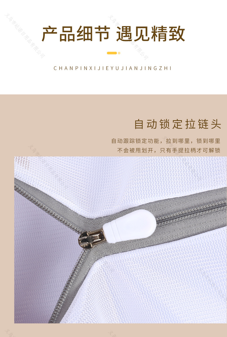 细网790-加水印_12