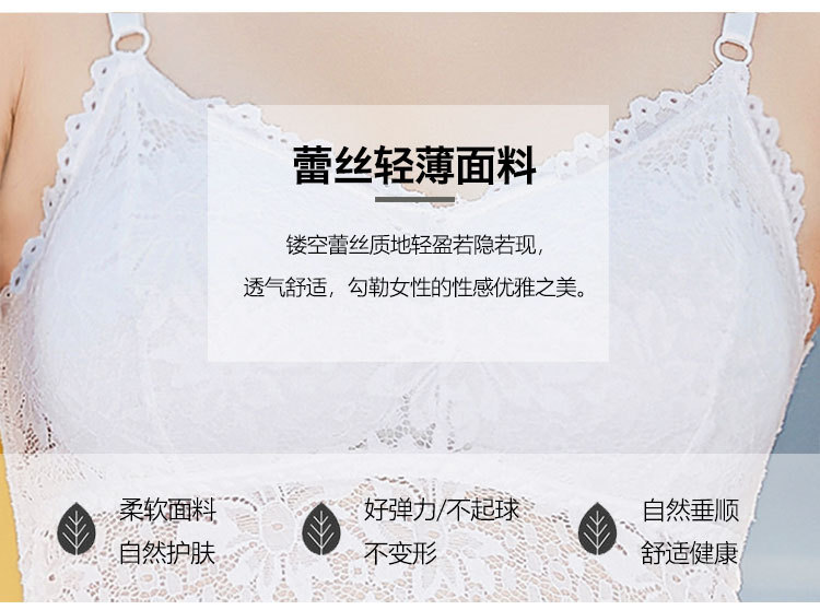 Soutiens-gorge en  dentelle - Ref 3369449 Image 24