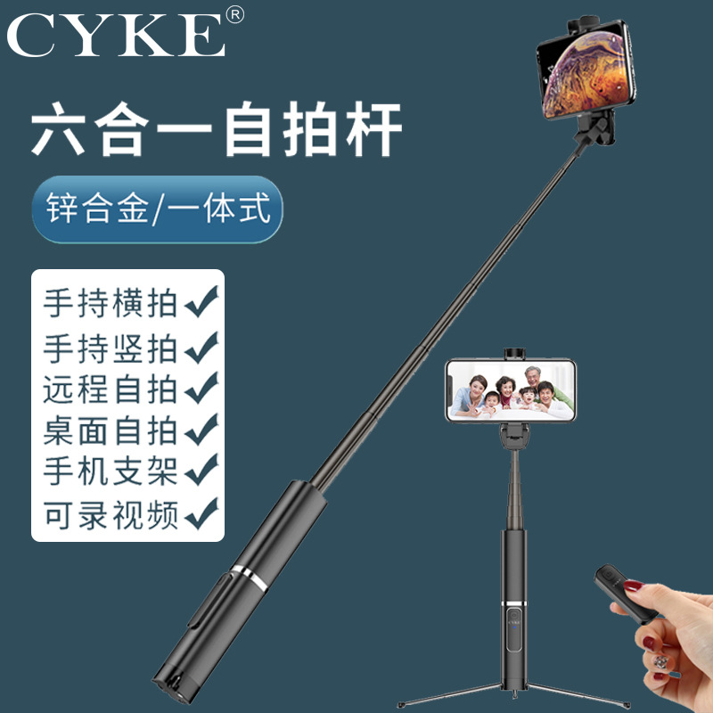 Bâton selfie en Alliage d aluminium - Ref 3386744 Image 3