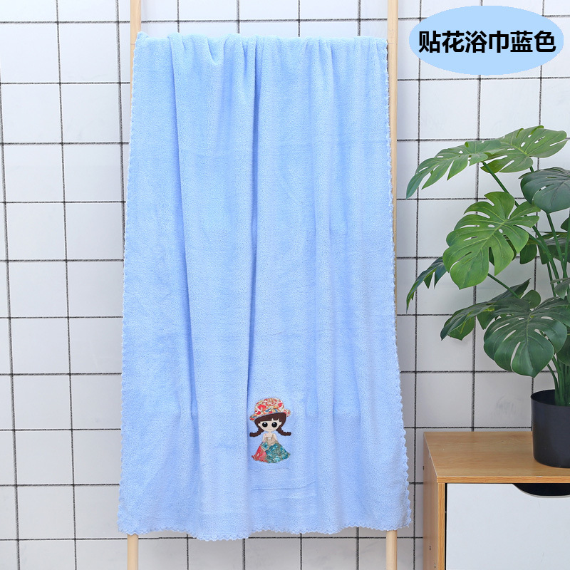 贴花珊瑚绒浴巾蓝色