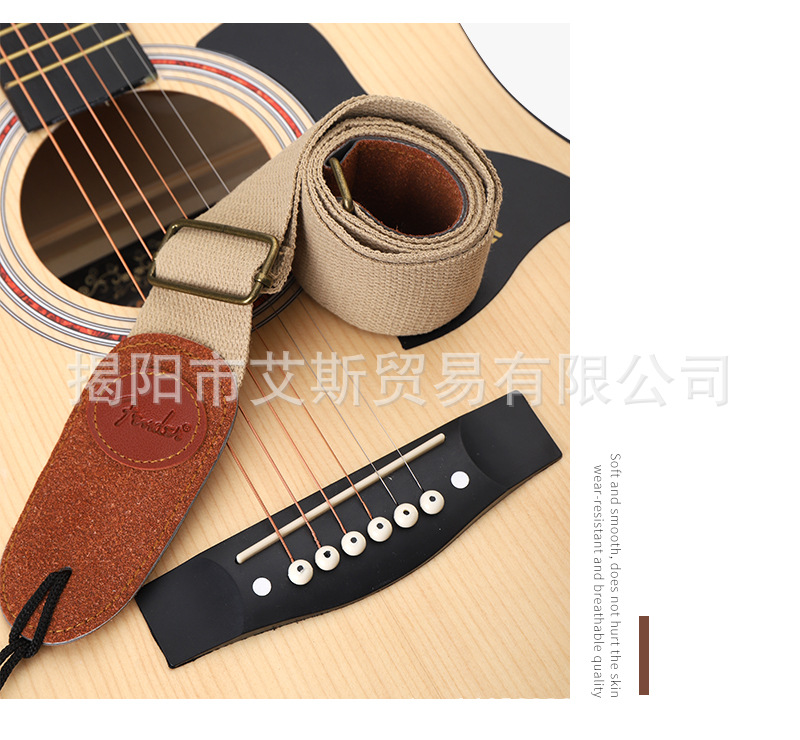 吉他带_09.jpg