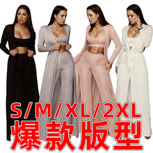 速卖通亚马逊eBay秋季新款大码女装欧美性感坑条通勤气质三件套装