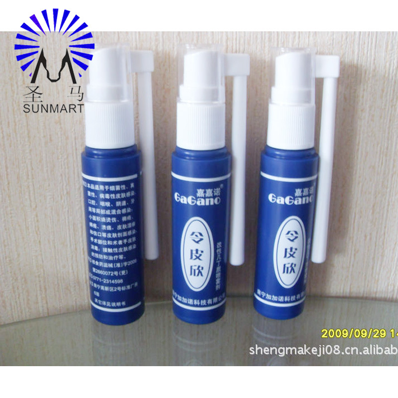 供应30ML白色PE塑料喷雾瓶 鼻喷瓶医药用瓶