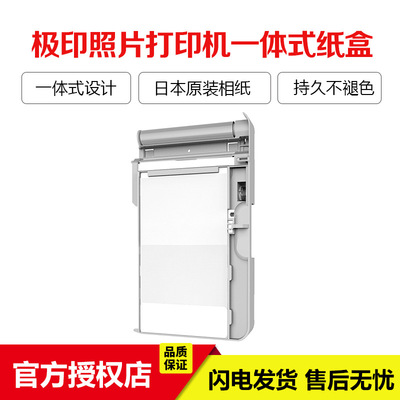 极印Xprint手机照片打印机家用彩色小型迷你便携式口袋相片冲印|ru