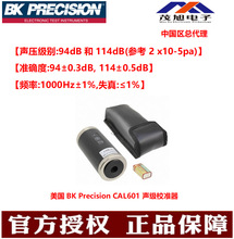 �ٿ�BK Precision CAL601��׼��ѧУ׼�� ���������豸����У׼��