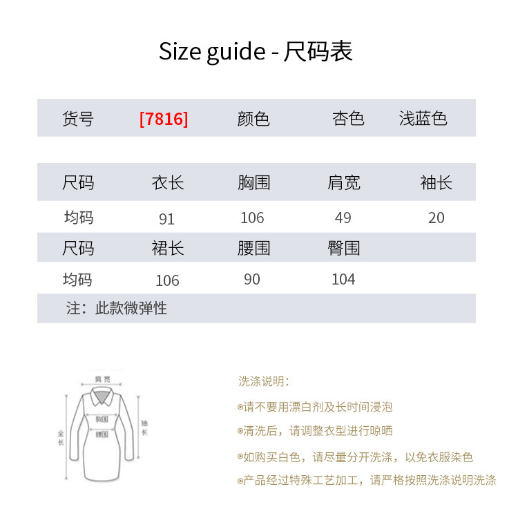 Costume femme AVEC ENJUN en Coton - Ref 3335408 Image 10