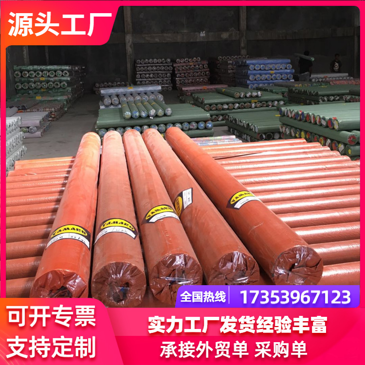 廠家直銷pe篷布編織布塑料布 定制加厚防雨防曬防水布 批發遮雨布