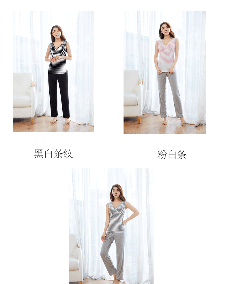 前排扣莫代尔-交叉哺乳短袖A_07